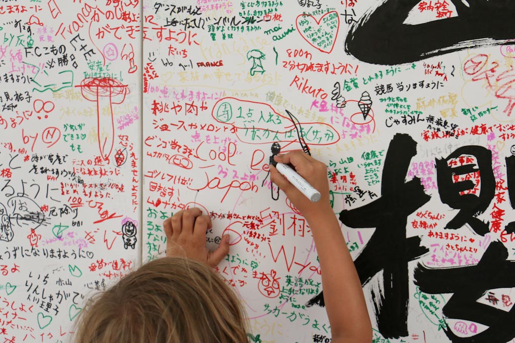 Weltwunderer Was wir an Japan lieben