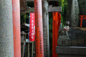 Kulturtrip vs. Urlaub mit Kindern - in Japan geht beides zusammen 7 Kulturtrip vs. Urlaub mit Kindern - in Japan geht beides zusammen 4