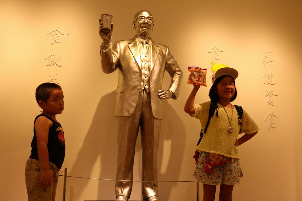 Japan Nissin Cupnoodles Museum Yokohama Momofuku Ando