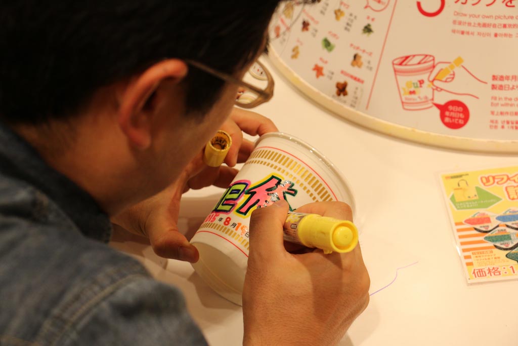 Japan Nissin Cupnoodles Museum Yokohama