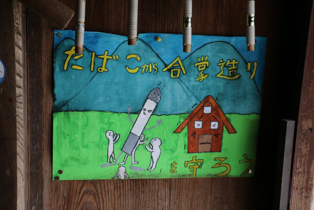 6 Japan-Highlights für Kinder - von Ninjas, Totoro und Tempelfüchsen 17 Weltwunderer Japan Ainokura
