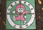 Weltwunderer Japan Iga Ninja Museum