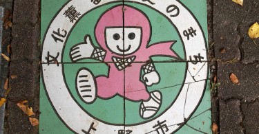Weltwunderer Japan Iga Ninja Museum