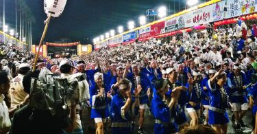 Japan Awa Odori Tokushima