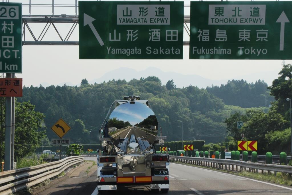 Japan-Route Tohoku Fukushima