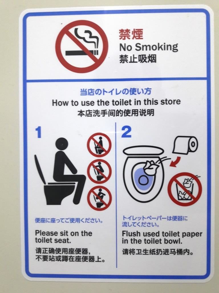 Japan Verbotsschild 10 Dinge in Japan