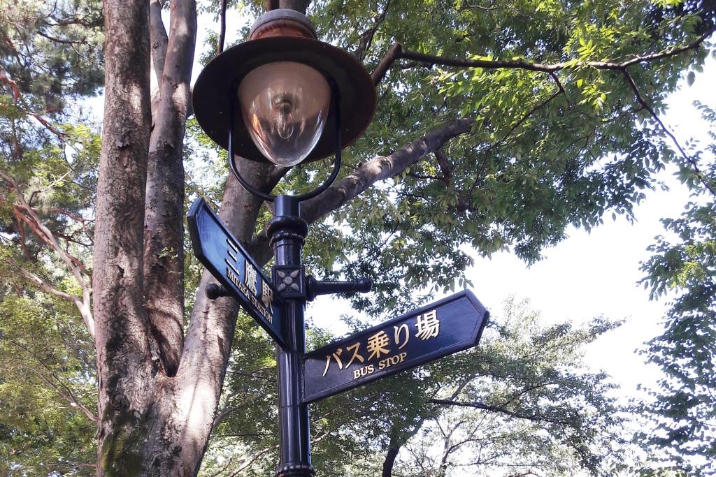 Das Ghibli Museum in Tokio Mitaka: ein Traum (nicht nur) für Kinder 15 Ghibli Museum Tokio