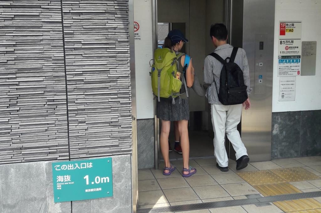 Ein Erdbeben in Japan erleben? Kein Problem! 14 Tokio Erdbeben Japan Tsunami