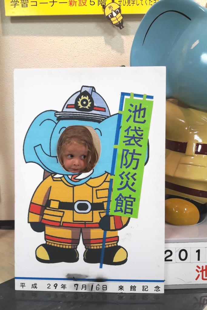 Ein Erdbeben in Japan erleben? Kein Problem! 16 Tokio Erdbeben in Japan Tsunami