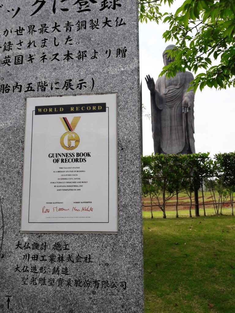 Ushiku Daibutsu Giant Buddha Tokio