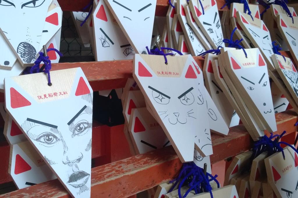 Fushimi Inari Schrein Kyoto Kitsune Ema
