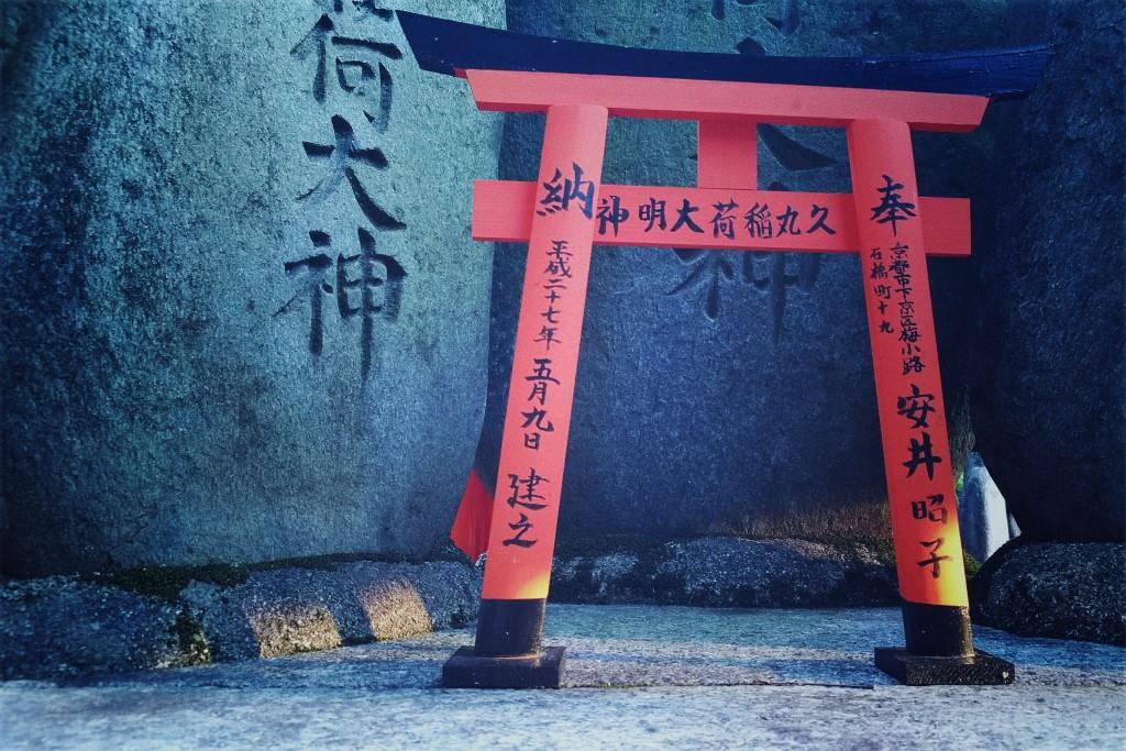 Fushimi Inari Schrein Kyoto Torii