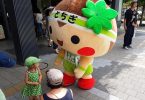 Tokio mit Kindern Maskottchen