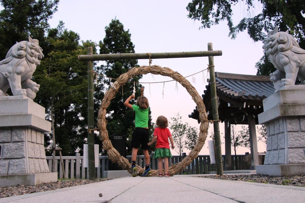 Hiraizumi Shinto Tempel