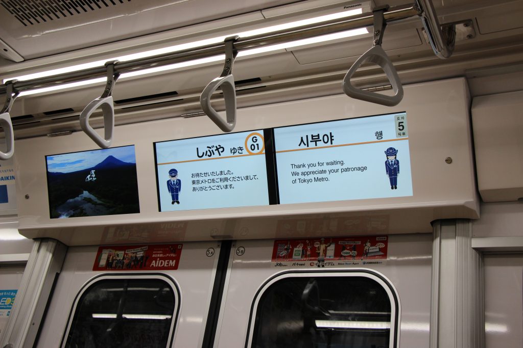 Japan Vorurteile englisch Metro