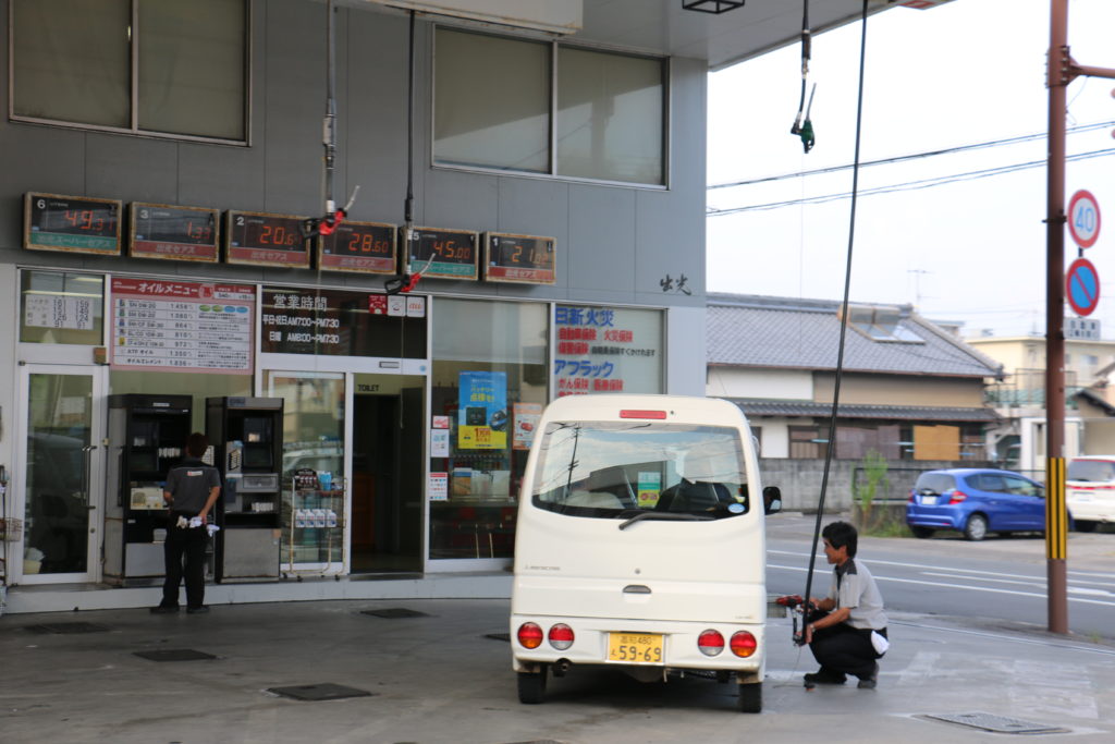 Shikoku Tankstelle