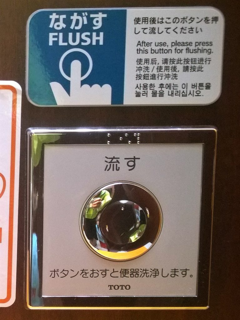 Toiletten in Japan