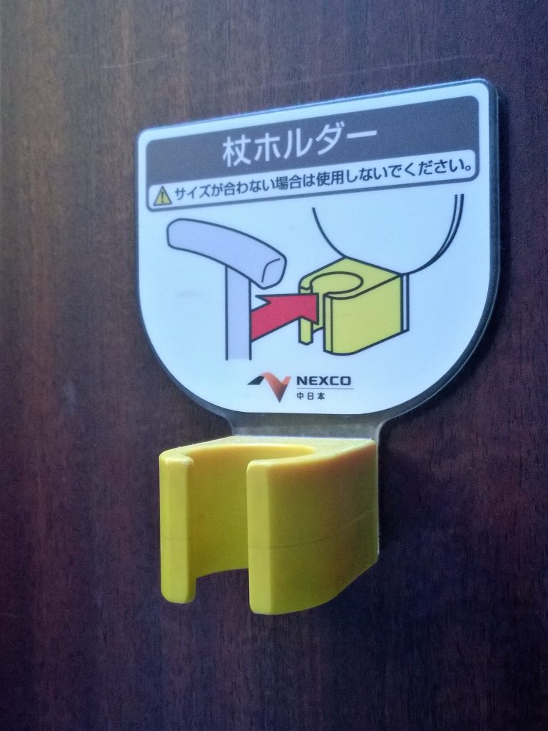 Toiletten in Japan