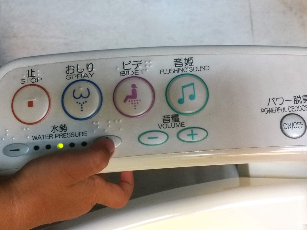 Toiletten in Japan